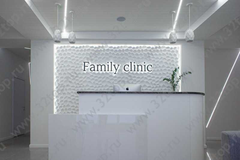 Стоматологическая клиника FAMILY CLINIC (ФЭМИЛИ КЛИНИК)